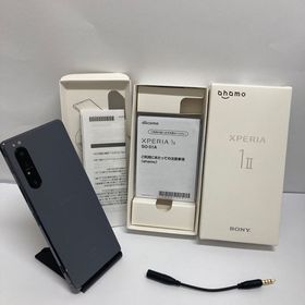 ジャンク品☆Xperia 1 II 128GB パープル ◆全国送料無料◆1955