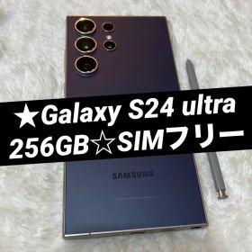 Galaxy S24 ultra 256GB バイオレット j22