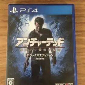 アンチャーテッド 海賊王と最後の秘宝 デラックスエディション