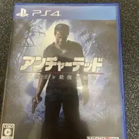 アンチャーテッド 海賊王と最後の秘宝