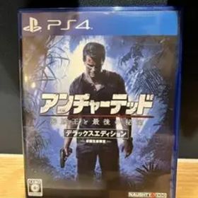 アンチャーテッド 海賊王と最後の秘宝