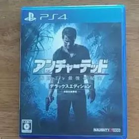 アンチャーテッド 海賊王と最後の秘宝