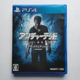 アンチャーテッド 海賊王と最後の秘宝 デラックスエディション