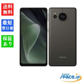 【最大2000円クーポンGET】「新品 未使用品 白ロム」SIMフリー AQUOS sense7 plus A208SH ブラック ※赤ロム保証 [JAN:4549046137159][A208SH-black-f]