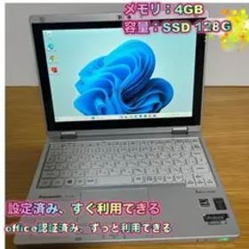 良品＞Let's CF-RZ4 Core M/4G/SSD128G/Office