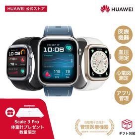 【体重計Scale 3 Pro同梱】スマートウォッチ HUAWEI WATCH D2 ファーウェイ 自動血圧測定 心電図ECG ポンプとエアバッグ搭載 心拍数 血中酸素 一週間 IP68防水
