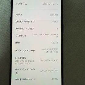 OPPO Reno A (CPH1983) 64GB