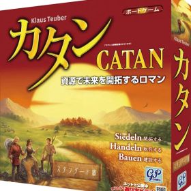 【新品未開封】カタン スタンダード版 日本語版