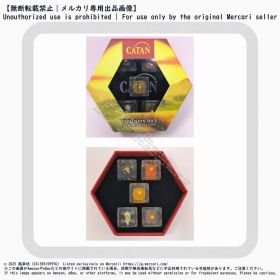 カタン インクルージョン ダイス セット