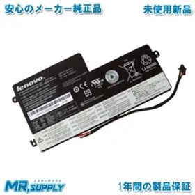 Lenovo レノボ ThinkPad T440s X230s X240 X240s X250 X260 X270 T450 T450s 用内蔵フロント・バッテリー