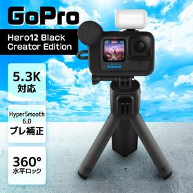 GoPro CHDFB-121-JP Hero12 Creator Edition アクションカメラ (5.3K対応)