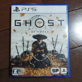 ソニー(SONY)のPS5 Ghost of Yotei ゴーストオブヨウテイ(家庭用ゲームソフト)