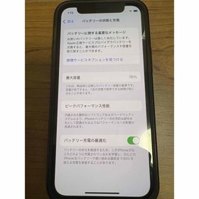 アップル(Apple)のApple iPhone 12mini 64GB SIMフリー(スマートフォン本体)
