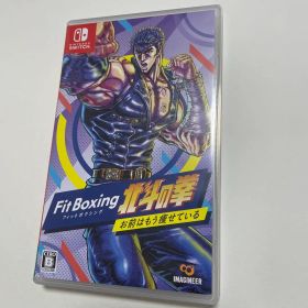 Fit Boxing 北斗の拳 ～お前はもう痩せている～ スイッチ Switch