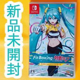 ✨スピード発送✨ フィットボクシング 初音ミク ミクといっしょにエクササイズ