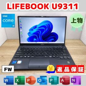 FW：LIFEBOOK U9311 Win11 i5 SSD Office付き