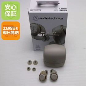 【中古】良品中古 ATH-CKS50TW ベージュ イヤホン オーディオテクニカ 安心保証 即日発送 あす楽 土日祝発送OK