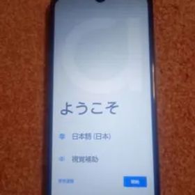 arrows We2 ネイビーグリーン 本体 箱付き