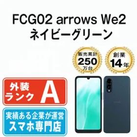 【中古】 FCG02 arrows We2 ネイビーグリーン SIMフリー 本体 au Aランク スマホ【送料無料】 fcg02ng8mtm