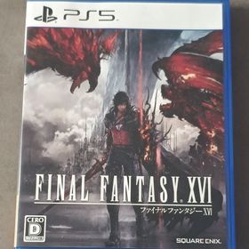 スクウェアエニックス(SQUARE ENIX)のファイナルファンタジーXVI FF16 ファイナルファンタジー16(家庭用ゲームソフト)