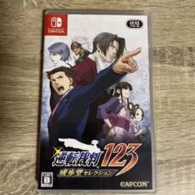 逆転裁判123 成歩堂セレクション 通常版