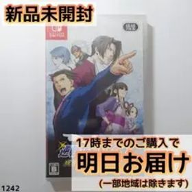 Switch 逆転裁判123 成歩堂セレクション
