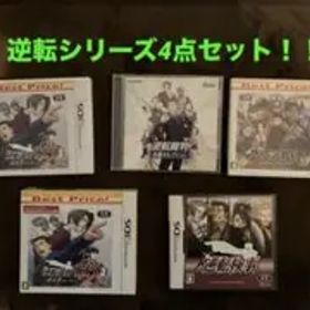 逆転裁判123 成歩堂セレクション 大逆転裁判 逆転検事付き