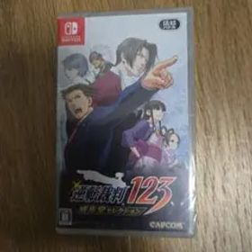 逆転裁判123 成歩堂セレクション 通常版(未開封)