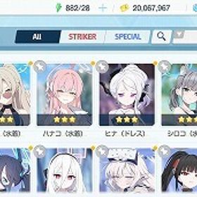 石3万超え ケイ 臨戦アリス・ヒマリ・リオ・ホシノ 水着ナギサ...限定多数 ケイ 臨戦ヒマリ・ホシノ 水着ミカ・ナギサ・セイヤ...神名のカケラ2100 ②神名のカケラ2500 ①石11万超え ケイ 臨戦アリス・ホシノ 水着ミカ・セイヤ・ハナ...キャラ・資源 選択可キャラ・資源 選択可キャラ・資源 選択可水着ミカ+ドレスヒナ+リオ+青輝石130000+★3キャラ16~30体+10連券21ケイ 臨戦アリス・リオ・ホシノ 水着ミカ・セイヤ・ナギサ ド...青輝石100000個+星3キャラ1～10体+10連券20枚 初期アカウント【ブルアカ】選択肢多い 人気キャラ検索可 初期アカウント水着ミカ+ドレスヒナ+水着ナギサ+青輝石130000+★3キャラ16~30体+1...石12万超え ケイ 臨戦アリス・ホシノ シロコテラー 水着ミカ...神垢 石98000以上 5周年 臨戦リオ＋臨戦ヒマリ＋臨戦アリス＋ケイ...石10万超え ケイ 臨戦アリス・ホシノ 水着ミカ・セイヤ ミカ...石10万超え ケイ 臨戦アリス・ホシノ シロコテラー 水着ミカ...神垢 石110000以上 5周年 臨戦リオ＋臨戦ヒマリ＋臨戦アリス 評価...石12万超え ケイ 臨戦アリス・ホシノ 水着ミカ・イズナ セイ...青輝石140000個+星3ランダム25体(水着ホシノ+限定3～5体) 初期ア...石10万超え ケイ(星5) 臨戦アリス(星5) 臨戦ホシノ 水着ミカ(...青輝石130000個+星3ランダム25体(水着ミカ+ミカ+ワカモ+水着ホシ...石12万超え ケイ 臨戦アリス・ホシノ シロコテラー 水着ミカ...青輝石60000-70000個+10回募集チケット10～15枚+星3ランダム10～2...青輝石130000個+星3ランダム25体(水着ミカ+ミカ+ワカモ+ドレスヒ...青輝石130000個+星3ランダム25体(水着ミカ+ミカ+ワカモ+水着ハナ...青輝石90000個+星3ランダム1～10体+10連券20枚 初期アカウント【ブルアカ】キャラクター・資源が毎日更新、即時対応限定多数 アリス ケイ 水着ハナコ リオ ネル シロコテラーなど青輝石130000個+星3ランダム25体(水着ミカ+ミカ+ワカモ+臨戦ホシ...ブルーアーカイブ ★激安販売★ 商品リストからセルフセレクション青輝石60000-70000個+十连招募券10～15,星3キャラ4～9体 初期号『ブルアカ』★最安値★組み合わせが多い★人気キャラ検索可能★資源...青輝石60000個+ドレスヒナ+水着ホシノ+ミカ+水着ハナコ+ワカモ+ド...水着ミカ+ミカ+青輝石102000個+10連券19枚 星3ランダム20～40体 ...青輝石85000個+星3ランダム3～10体 初期アカウント『ブルアカ』激安！URLから人気キャラを検索 ⇒ 在庫・値段を確認 ...限定多数 臨戦ヒマリ・リオ 水着ミカ・ナギサ・セイヤ ドレス...石大量 限定多数 臨戦ヒマリ・リオ 水着ミカ・ナギサ・セイヤ...ルーアーカイブ⇒ 最安値 初期垢 人気キャラ 検索可 毎日更新 即...