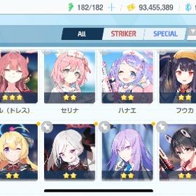 アカウント販売引退垢、強垢、値段交渉可能引退アカウント水着ハナコ 1周年ワカモ 水着ホシノ ヒビキ 石460水着ハナコ 1周年ワカモ ウイ アコ サクラコ 水着サキ 石470水着ハナコ 1周年ワカモ 水着ホシノ イロハ 水着サキ 石560水着ハナコ 2周年ミカ(星5) 1周年ワカモ 水着ホシノ 水着ウイ...水着イズナ(星5＆メモロビ解放済) 水着ミモリ ウイ ヒビキ ヒ...水着ハナコ(星5) 2周年ミカ(星5) 1周年ワカモ(星5) 水着ウイ ...水着ハナコ 2周年ミカ(星5) 1周年ワカモ 水着サキ チェリノ ...水着ハナコ(星5) 1周年ワカモ(星5) 水着ホシノ(星5) 水着ウイ...ブルアカ強垢ブルアカ引退 （限定キャラ、御坂美琴、育成済み多数）ブルアカ引退アカウント臨戦ホシノ シロコ・テラー ミカ ドレスヒナ 水着サオリ 水...生徒69人:水着ホシノ、水着シロコ、レールガンコラボ御坂などブルーアーカイブ 引退 強キャラ多数引退垢水着ハナコ 水着ウイ 水着ヒナタ 1周年ワカモ チェリノ 石2675水着ハナコ 1周年ワカモ 水着ホシノ 水着ウイ イオリ ココナ...水着ハナコ 1周年ワカモ 水着ホシノ 水着ミヤコ ヒマリ コハ...水着ハナコ 水着ホシノ 1周年ワカモ 温泉ノドカ 石2630水着ハナコ 1周年ワカモ メイドアリス ココナ 石1440水着ハナコ 1周年ワカモ 水着ホシノ 水着ミヤコ 水着ウイ 石...水着ハナコ 1周年ワカモ 水着ホシノ ヒマリ ヒビキ 石1560水着ハナコ 1周年ワカモ 水着ミヤコ 正月カヨコ 石1270アカウント販売水着ハナコ 水着ホシノ 1周年ワカモ 水着サキ コハル ミネ ...引退垢 強キャラ多数水着ハナコ 水着ウイ 1周年ワカモ 石2050水着ハナコ 水着ホシノ 1周年ワカモ 石1860水着ハナコ 1周年ワカモ ウイ ヒビキ 石3115未進行 ☆3 水着ハナコ 1周年ワカモ 水着ミヤコ アコ バニー...水着ホシノ、水着ワカモ、ヒナ等人気キャラ〇ドレスコンプ ヒナ,アニバーサリーキャラ完成,とあるコラボ完了ミカ(星5) ワカモ 水着ハナコ 水着シロコ アコ 石22340専用即返事 最安値 【ブルアカ】検索可 人気キャラ1体~ 初期アカウン...聖園ミカ、ドレスヒナ、水着ホシノ☆5他