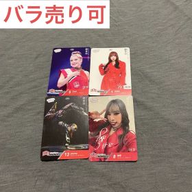 benefitoneMONOLIZ dリーグトレカまとめ売り