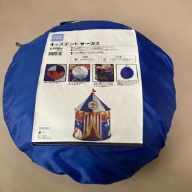NITORI キッズテント サーカス 120cm