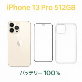 iPhone 13 Pro RAKUTEN SIMロック解除済み Gold 512GB バッテリー100% 中古A フルセット付き