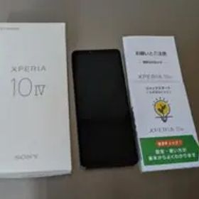 Xperia 10 IV スマホ本体 ブラック