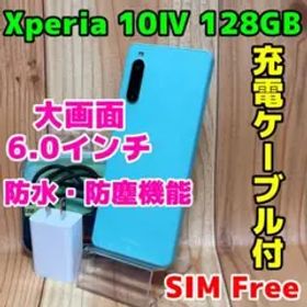 SIMフリー 本体 Xperia 10 Ⅳ 128 GB SOG07 002J