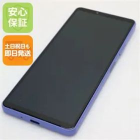 新品同様 Xperia 10 IV SOG07 ラベンダー スマホ 白ロム 土日祝発送OK 07000