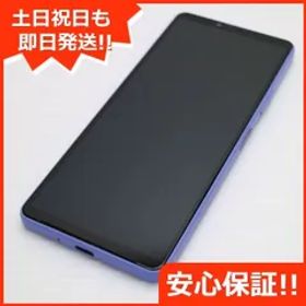 新品同様 Xperia 10 IV SOG07 ラベンダー スマホ 白ロム 土日祝発送OK 09000