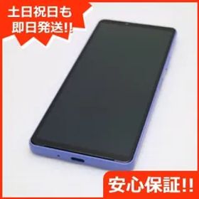 超美品 Xperia 10 IV SOG07 ラベンダー スマホ 白ロム 土日祝発送OK 05000