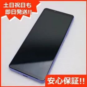 新品同様 Xperia 10 IV SOG07 ラベンダー スマホ 白ロム 土日祝発送OK 04000