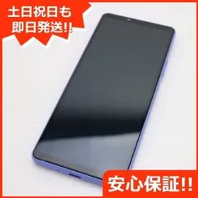 新品同様 Xperia 10 IV SOG07 ラベンダー スマホ 白ロム 土日祝発送OK 06000