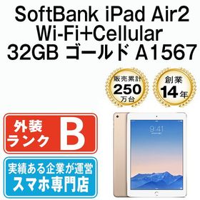【中古】 iPad Air2 Wi-Fi+Cellular 32GB ゴールド A1567 ipda2mtm969