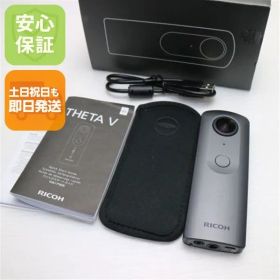 新品同様 RICOH THETA V メタリックグレー RICOH 土日祝発送OK 08000
