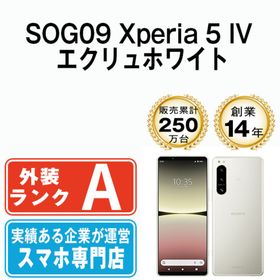 ソニー(SONY)のSOG09 Xperia 5 IV エクリュホワイト SIMフリー 本体 au Aランク スマホ ソニー エクスぺリア 【送料無料】 sog09wh8mtm(スマートフォン本体)