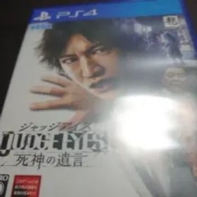 JUDGE EYES：死神の遺言