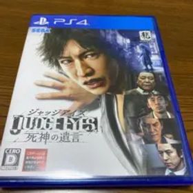 JUDGE EYES：死神の遺言