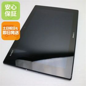 【中古】 良品中古 SO-05F Xperia Z2 Tablet ブラック 安心保証 即日発送 Tab SONY DoCoMo 本体 土日祝発送OK