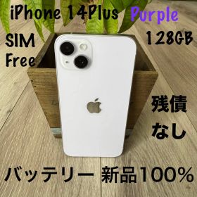 iPhone 14 Plus purple 128GB SIM Free