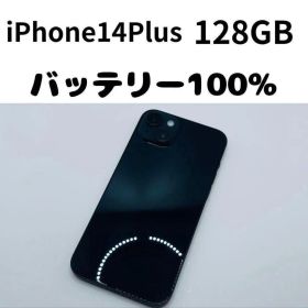 【格安美品】iPhone 14Plus 128GB simフリー本体 269