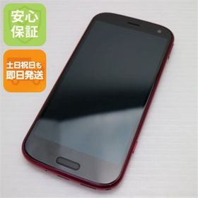 フジツウ(富士通)の新品同様 F-52B らくらくスマートフォン ピンク M555 SIMロック解除済み(スマートフォン本体)