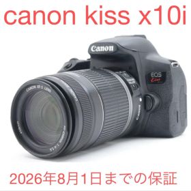デジタル一眼レフカメラCanon EOS Kiss X10i望遠レンズセット